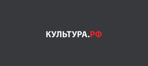 https://pro.culture.ru/